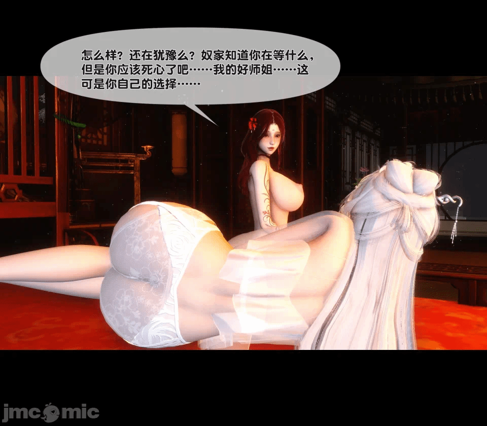 极品家丁绿传之仙子与魔女 04-05 第一话 - 200
