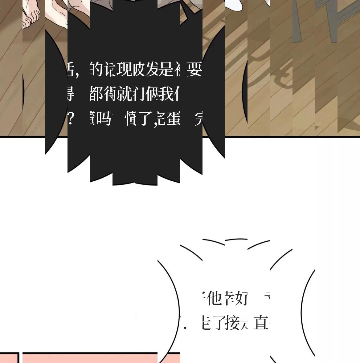第50话 第 124 页