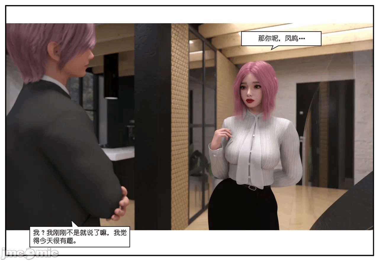 第一话 第 216 页