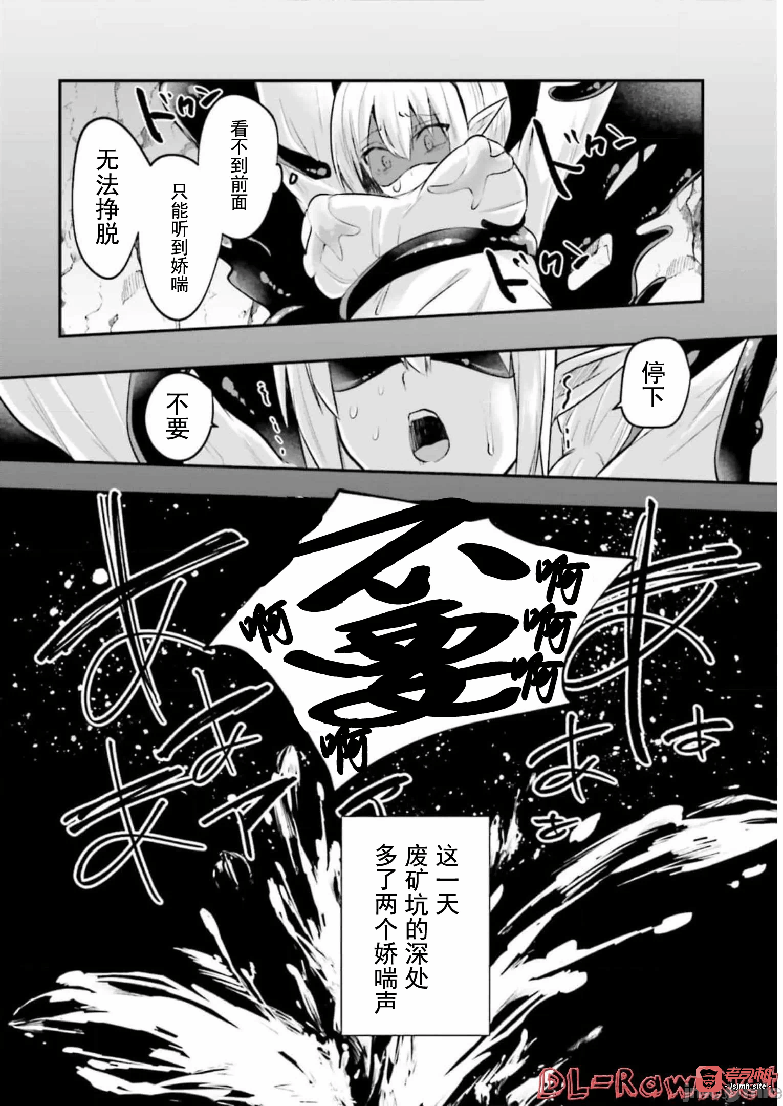 第10话10 第 15 页