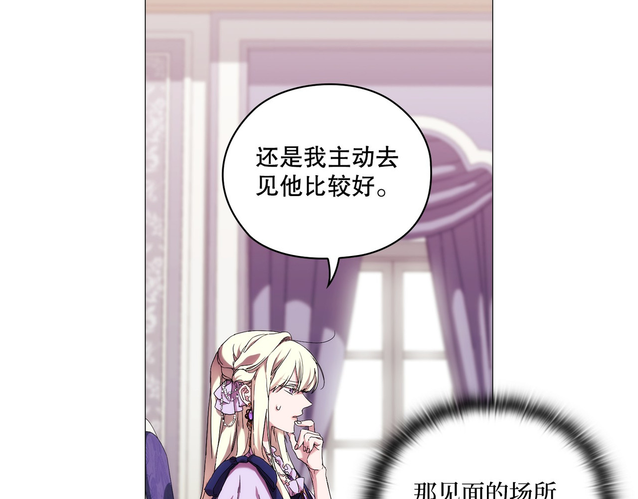第 40话 第 22 页