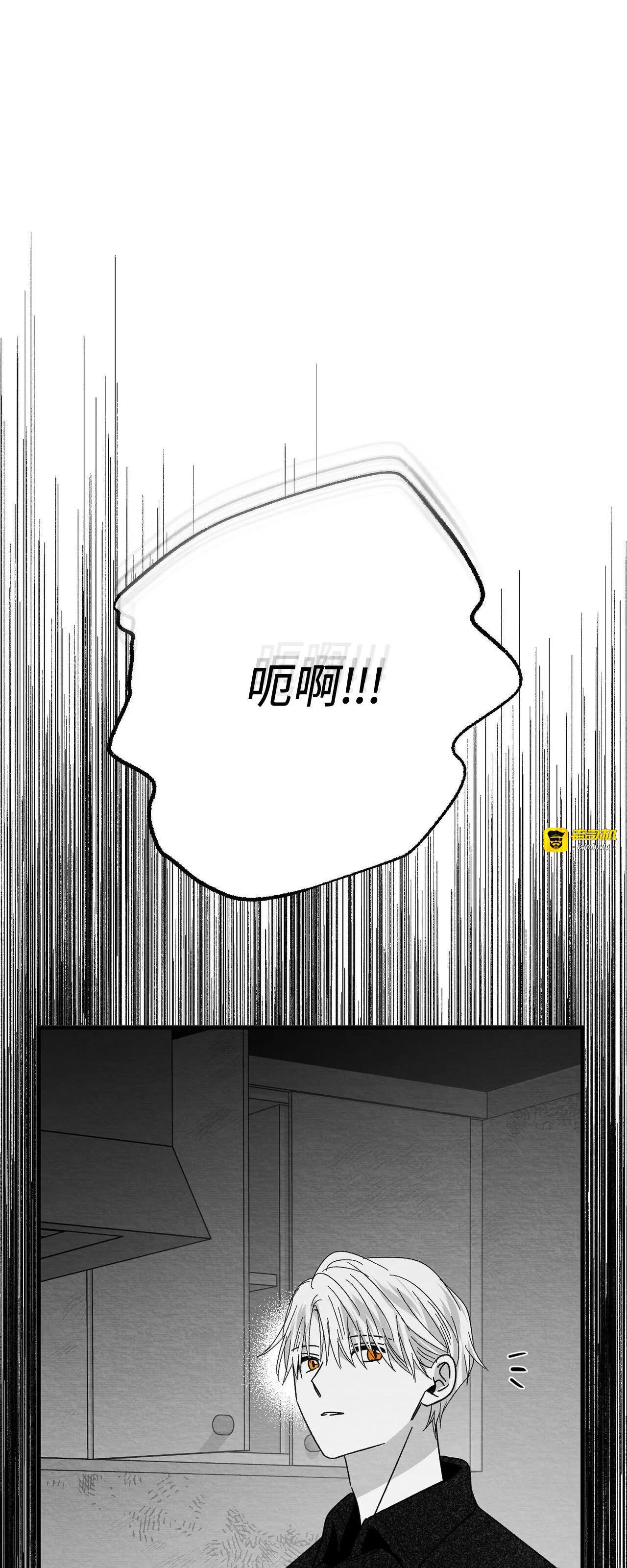 第14话 第 17 页