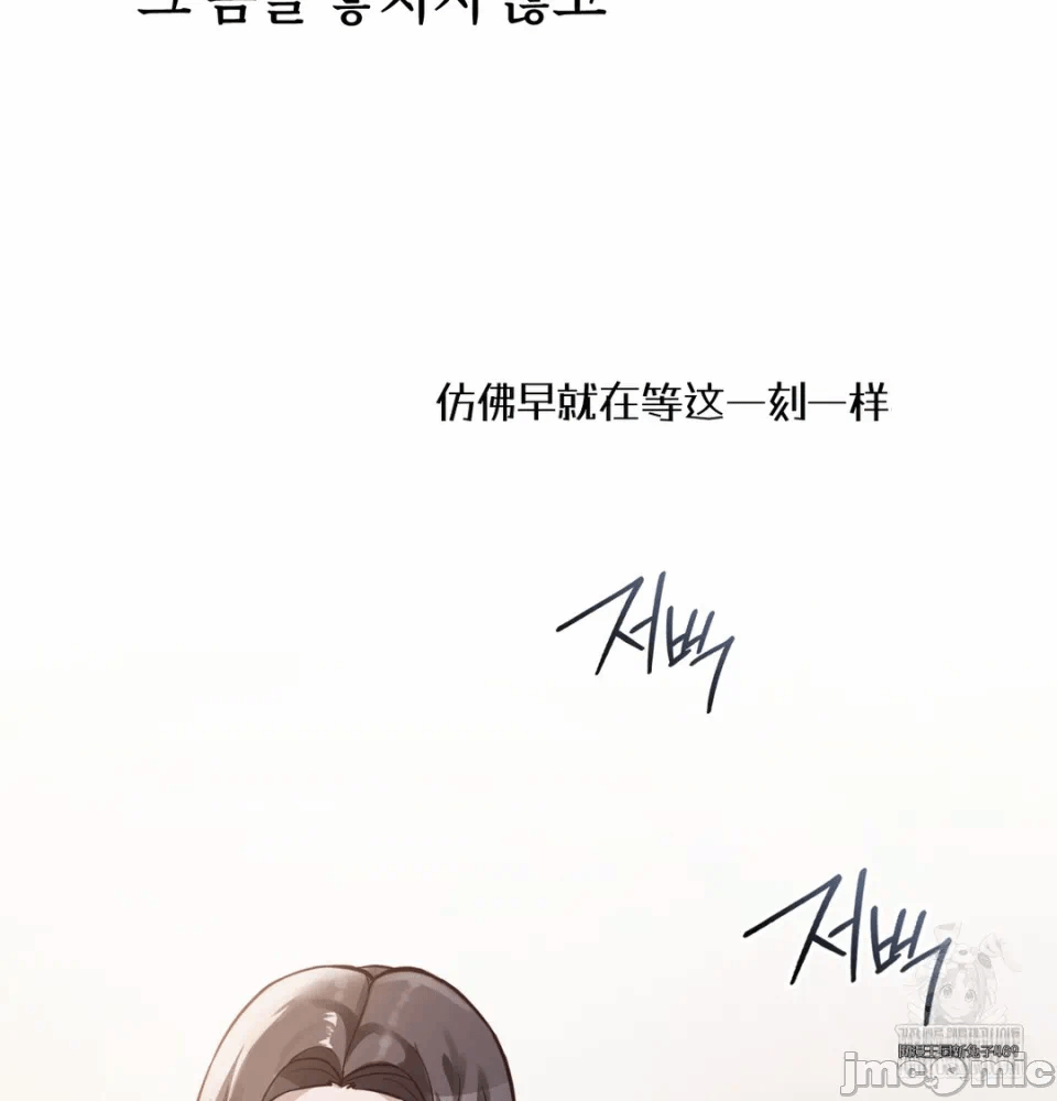 第2话2 第 23 页
