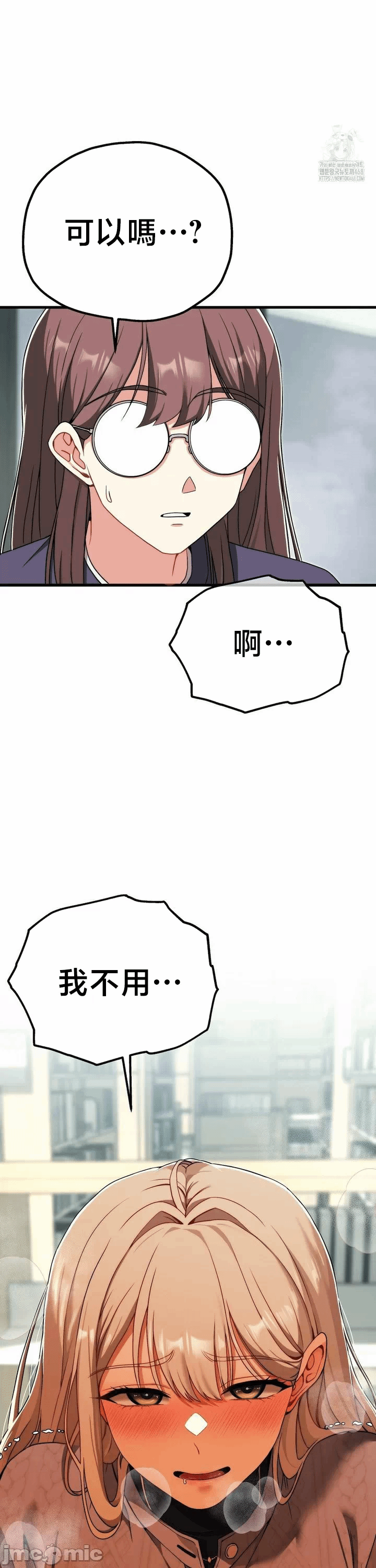 第8话8 第 22 页