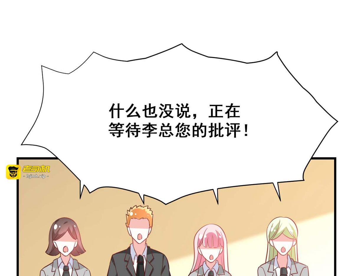 第111话 第 37 页