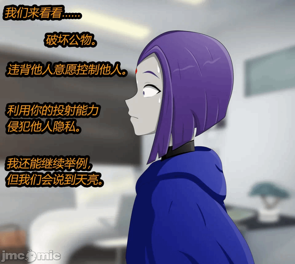 第一话 第 9 页