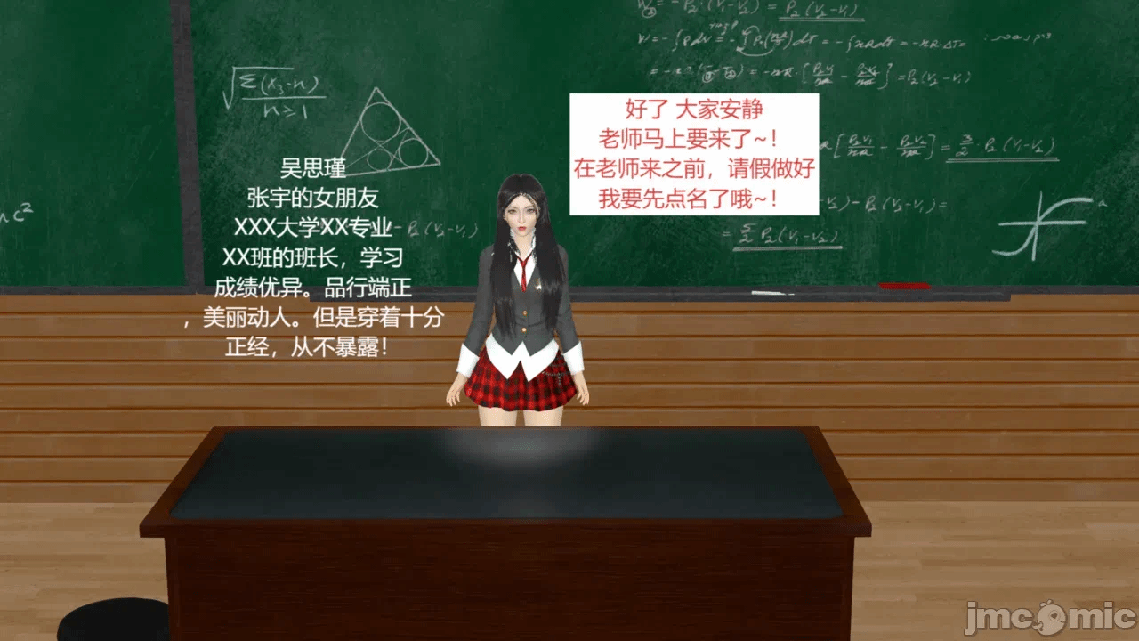 西女的堕落（番外 女友的转变） 第一话 - 2