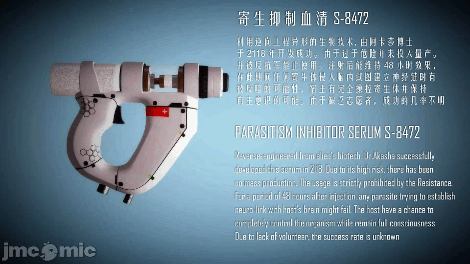 第一话 第 1130 页