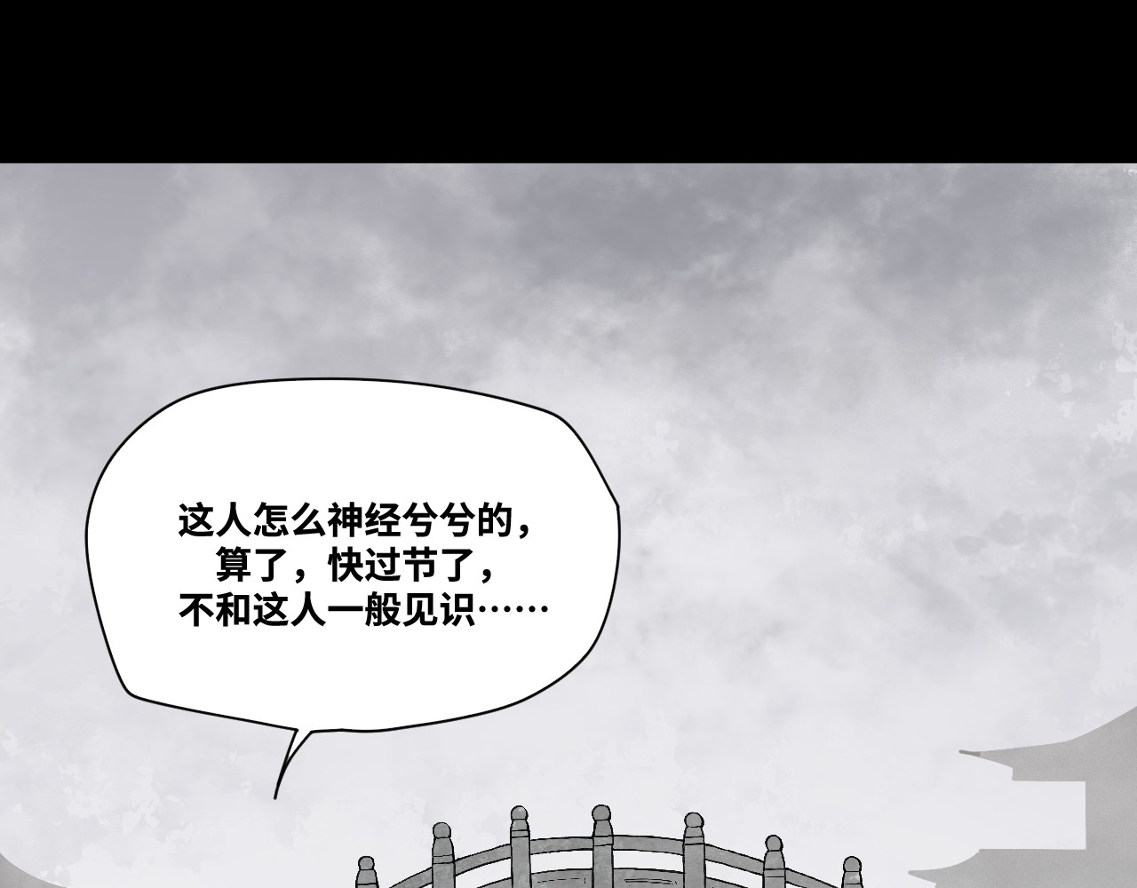 16-红 第 74 页