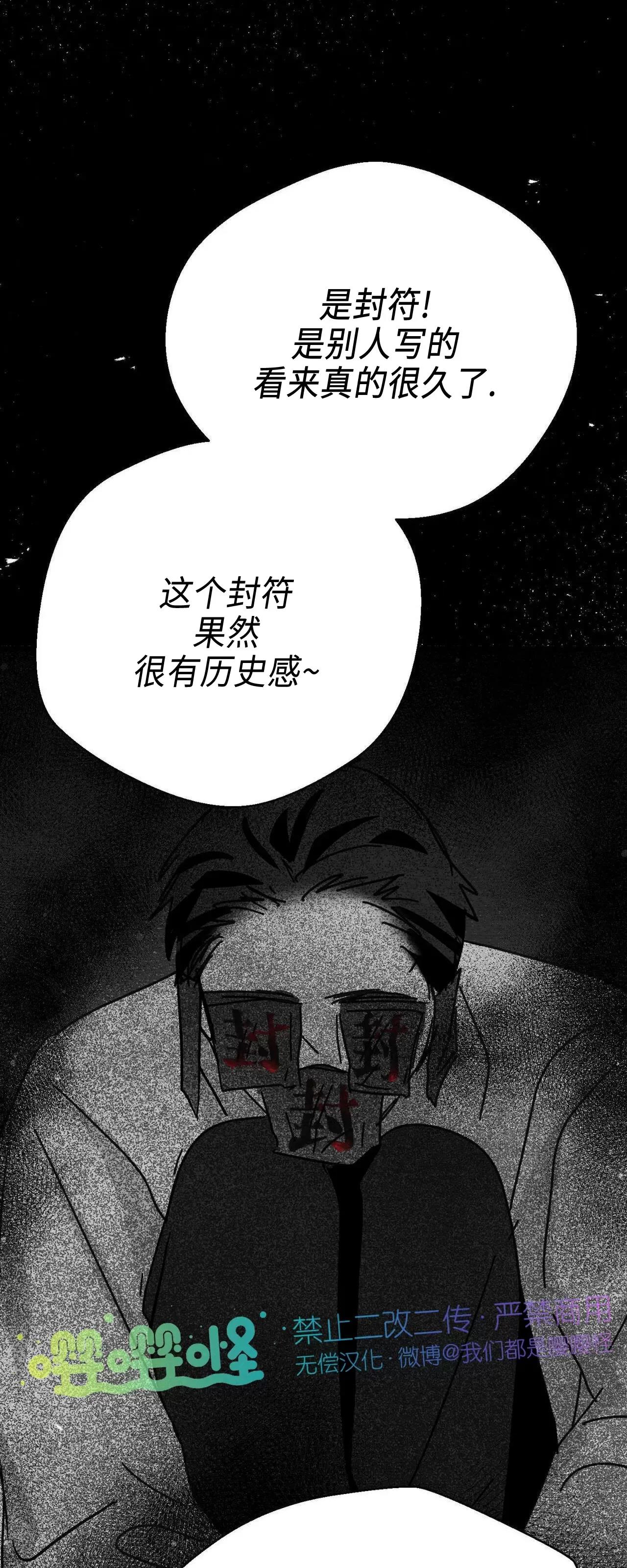 第15话 第 10 页