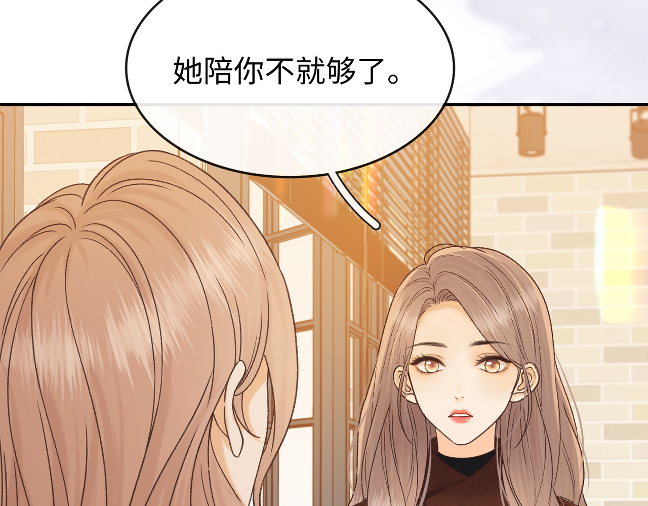 151 告别 第 72 页