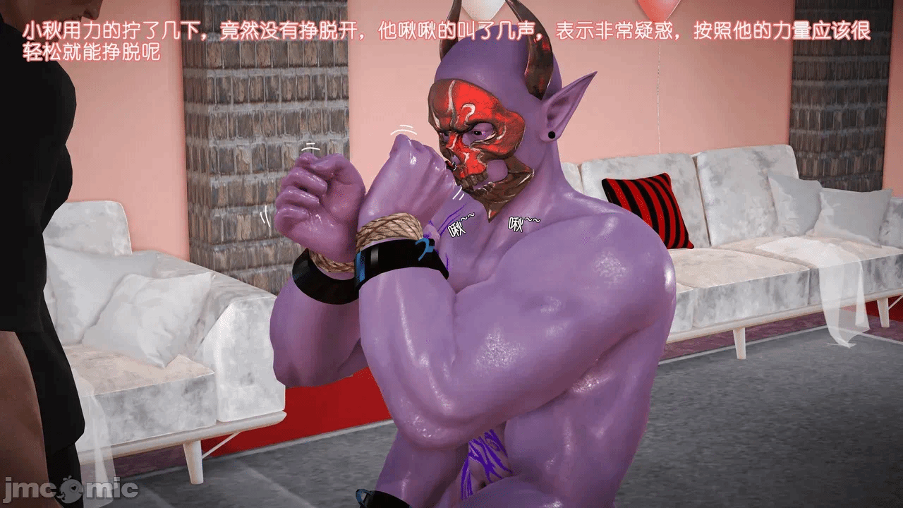 第一话 第 1832 页