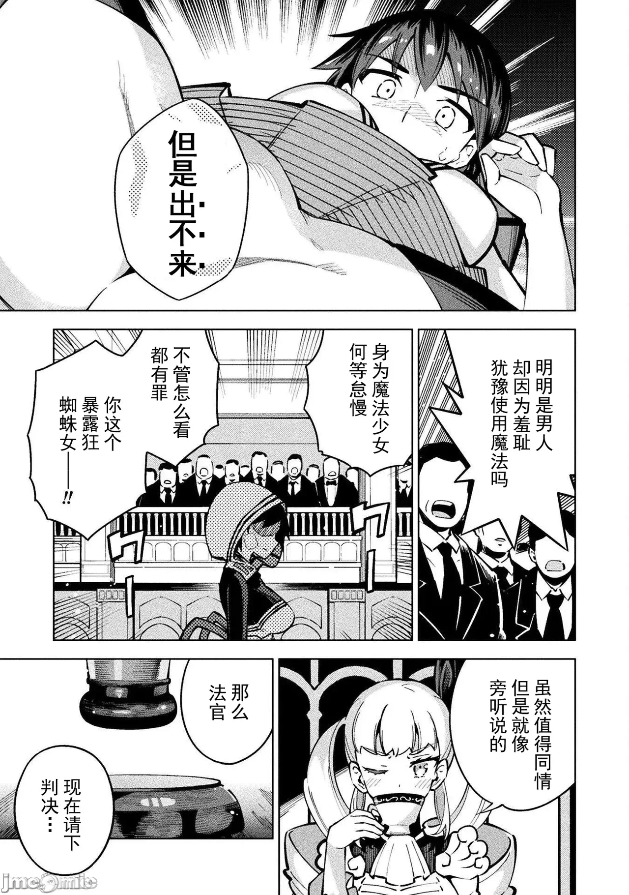 第一话 第 107 页