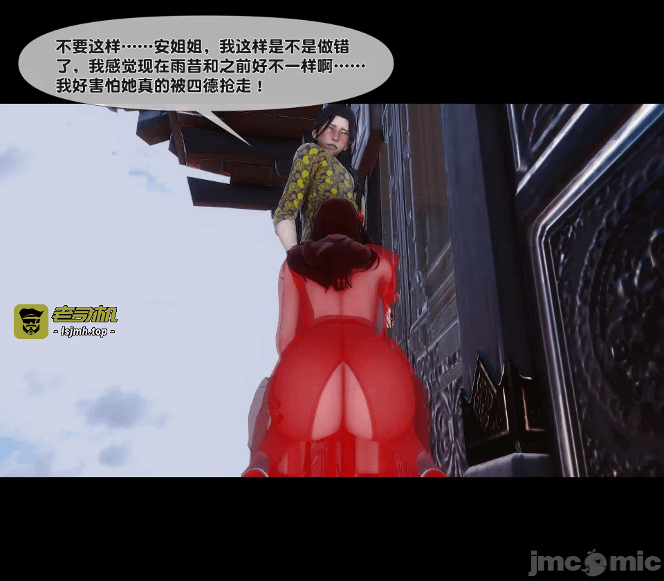 极品家丁绿传之仙子与魔女 04-05 第一话 - 415