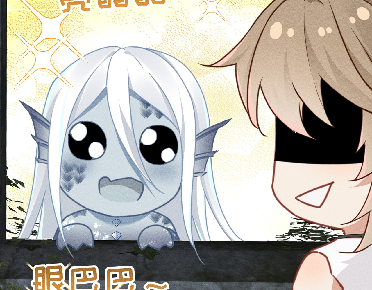 第26话：废弃大楼的秘密 第 61 页
