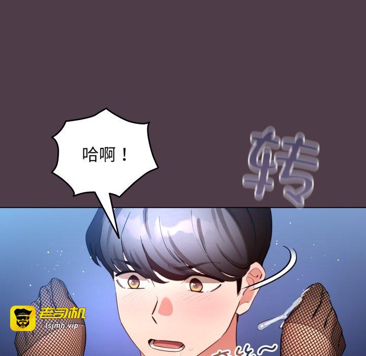 第49话 第 91 页