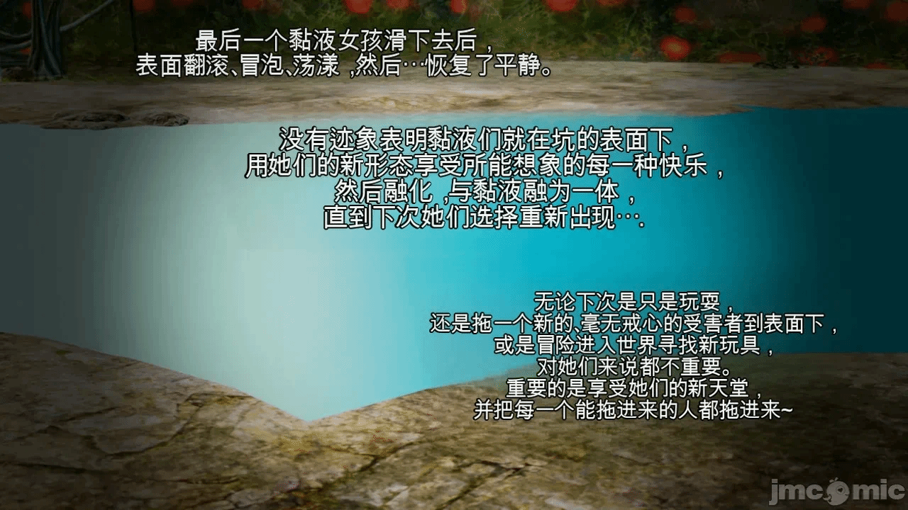 第一话 第 61 页