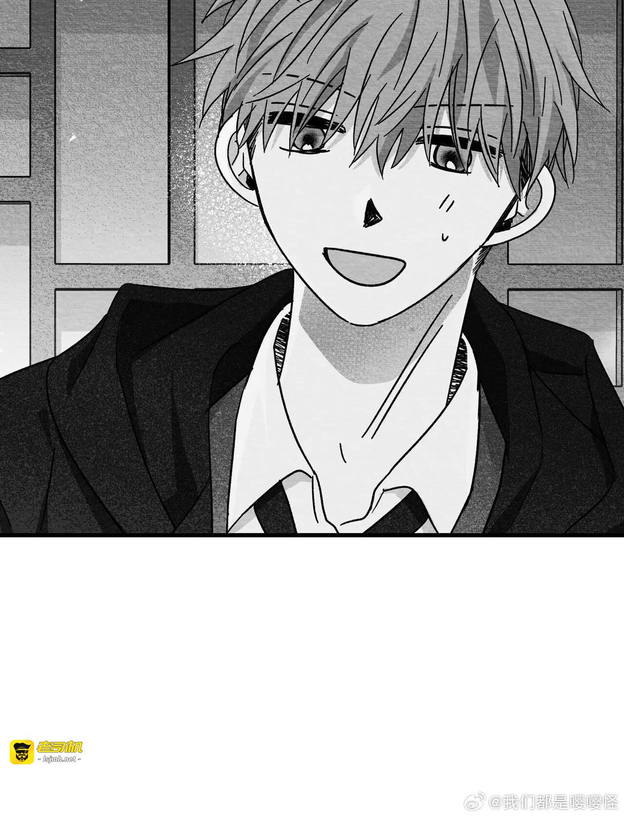 第30话 第 3 页
