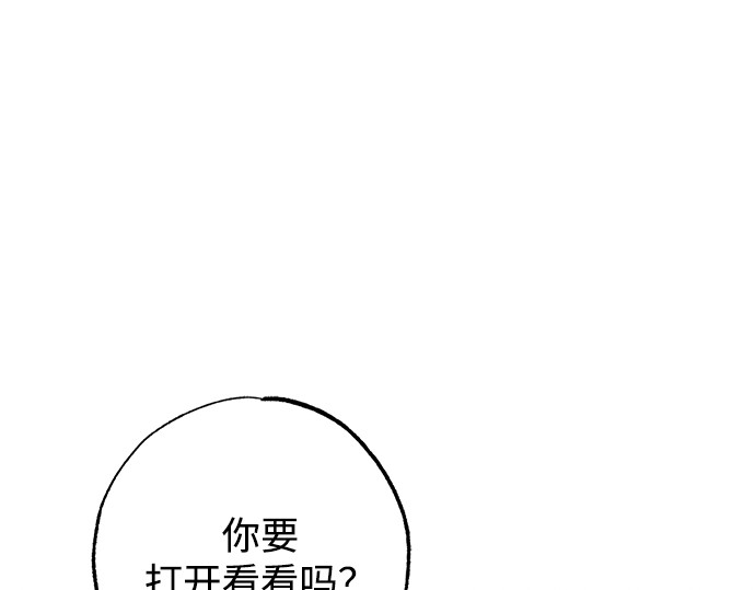 第32话 第 144 页