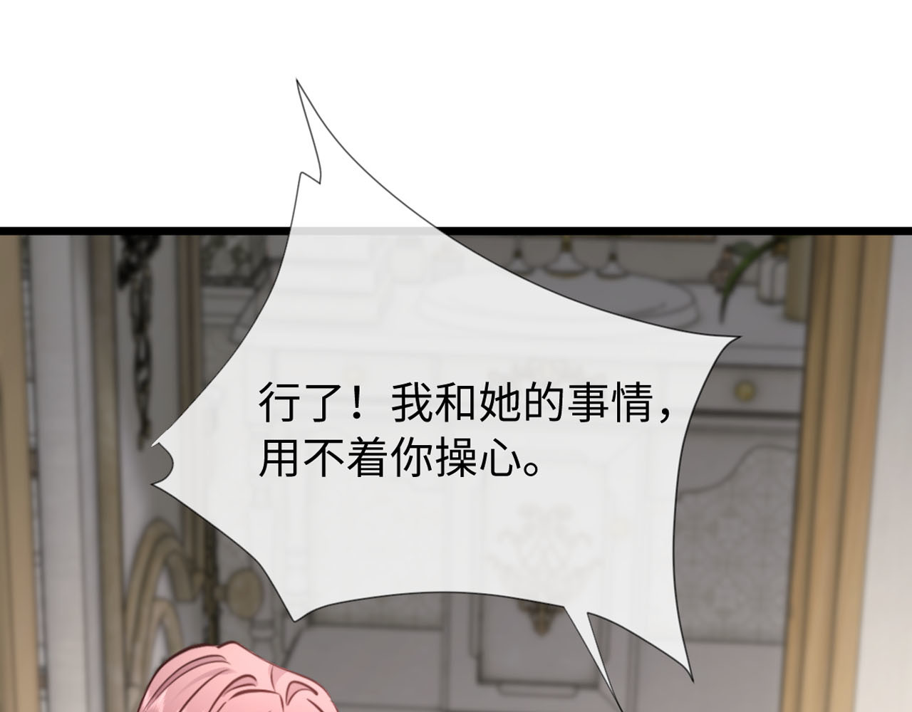 36-不舍得你走 第 105 页