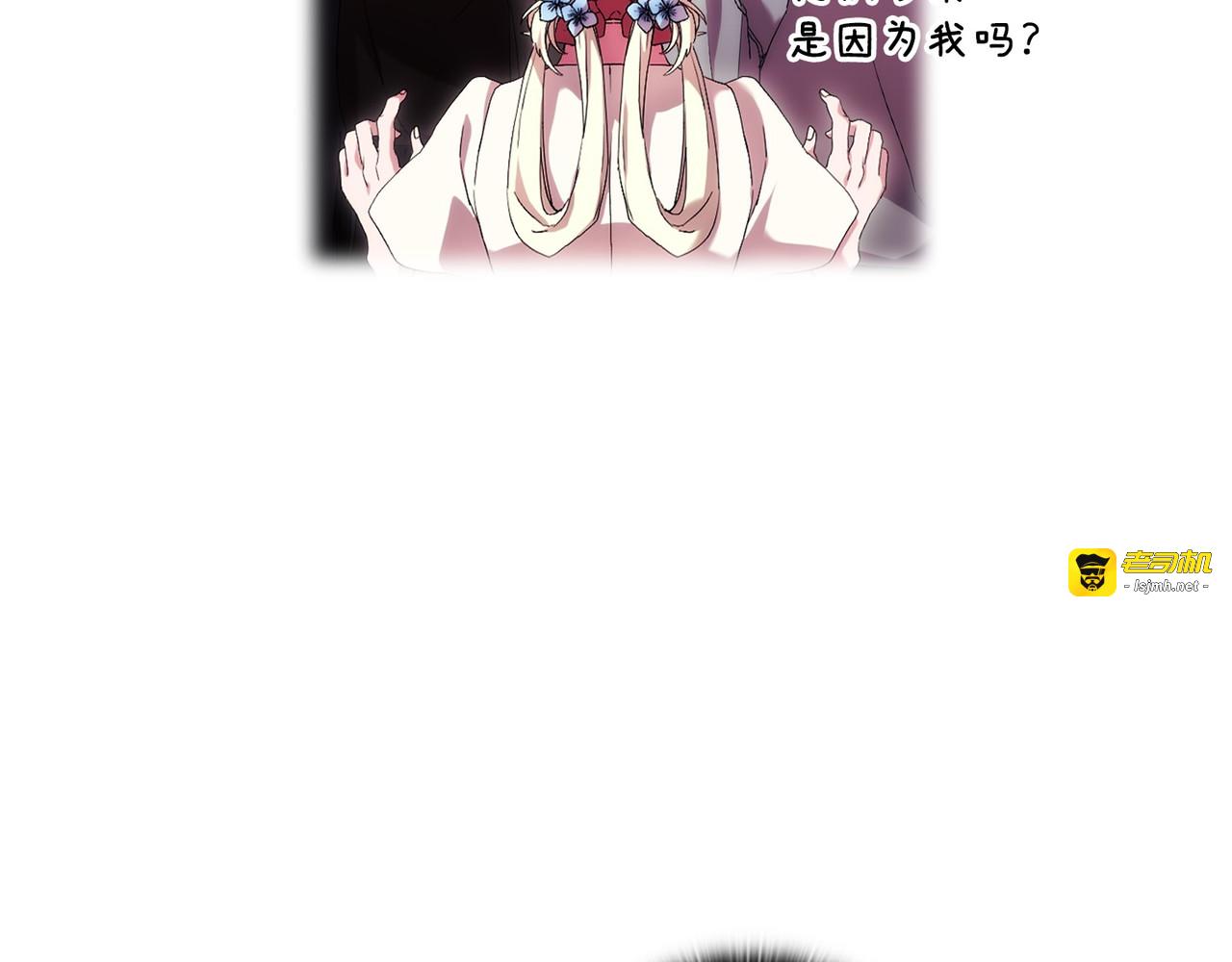第 30话 第 31 页