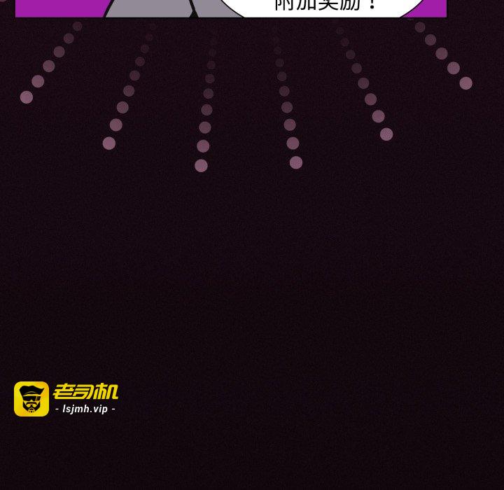 第25话 第 67 页