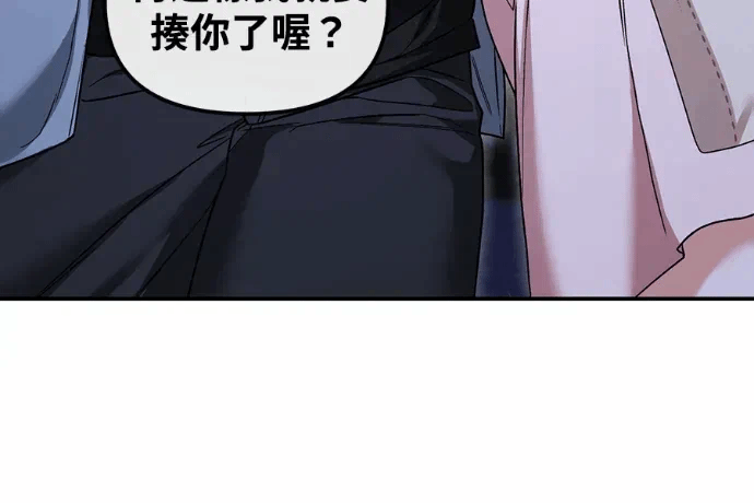 第24话第23话 第 108 页