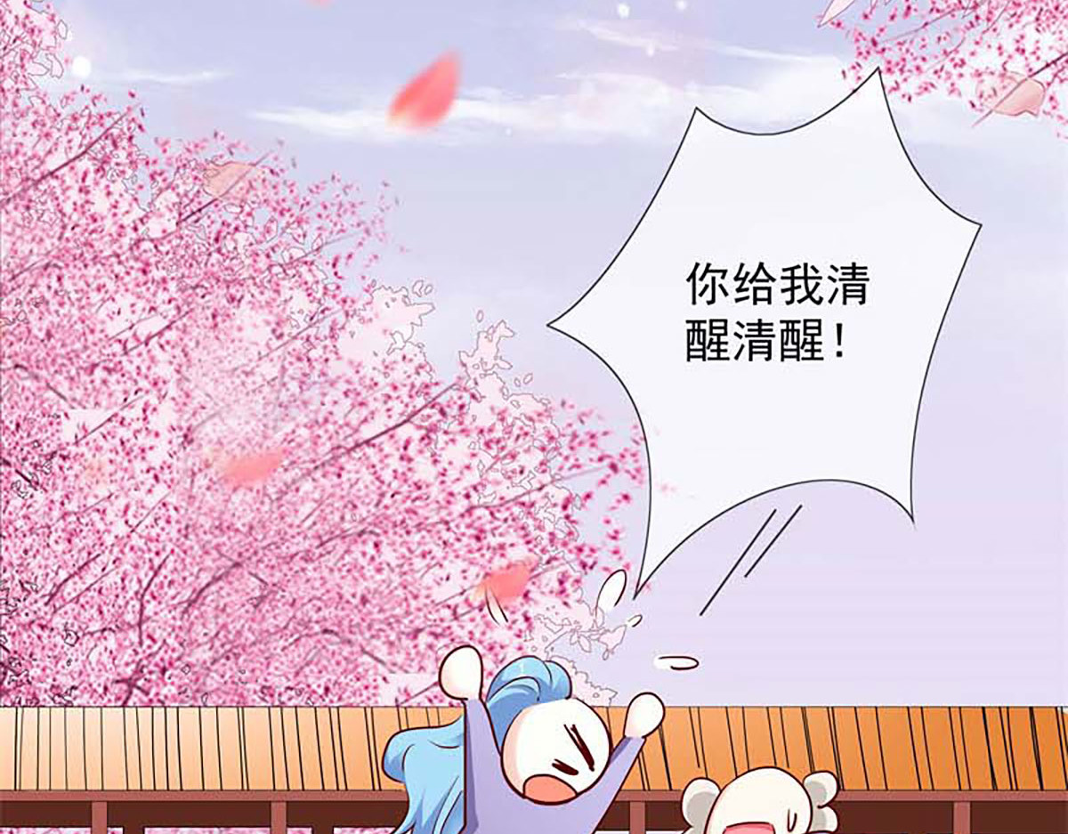 第129话 第 48 页