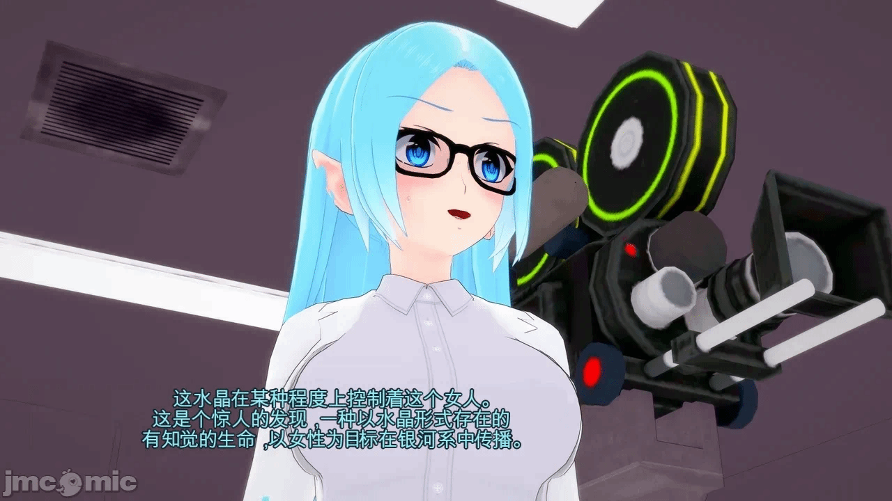 第一话 第 124 页