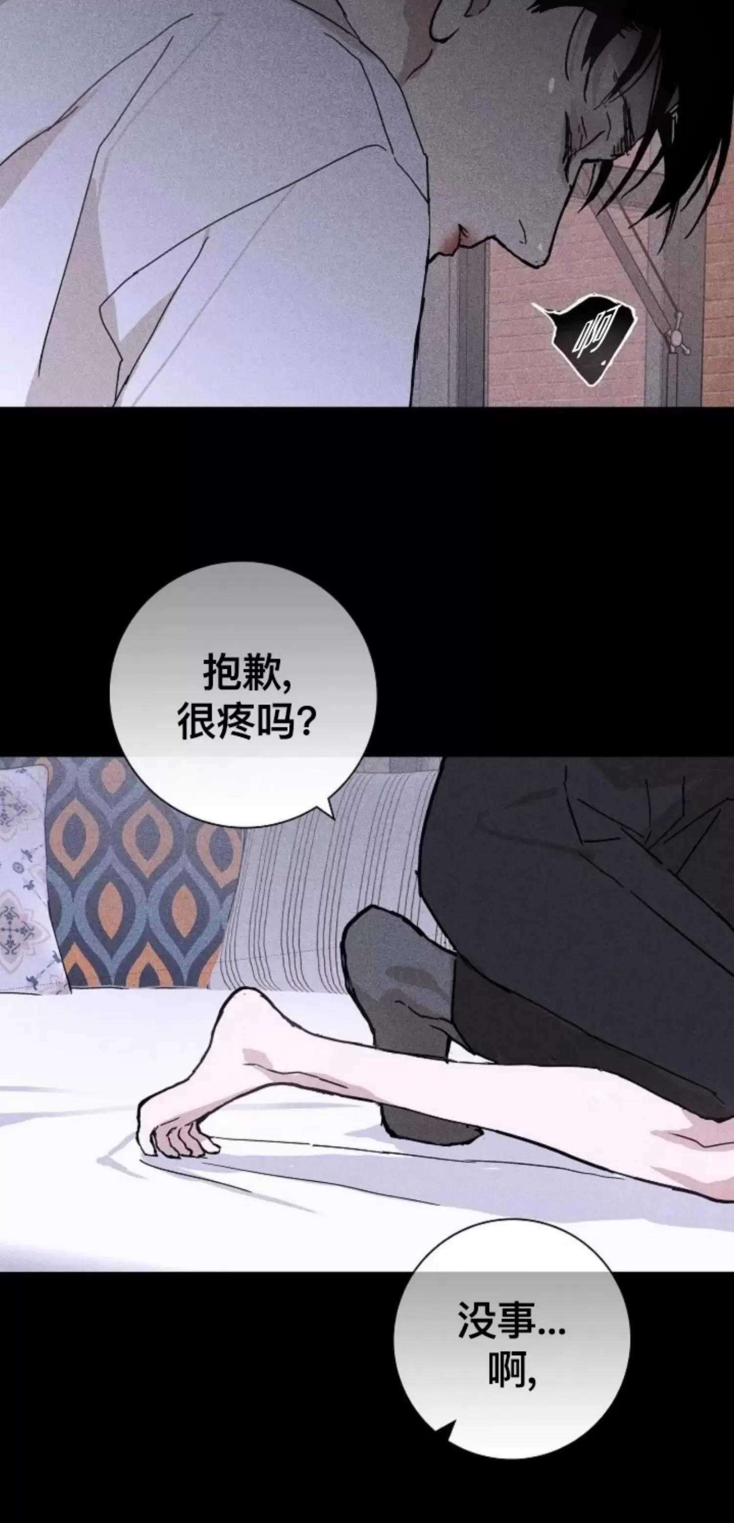 第23话 第 60 页