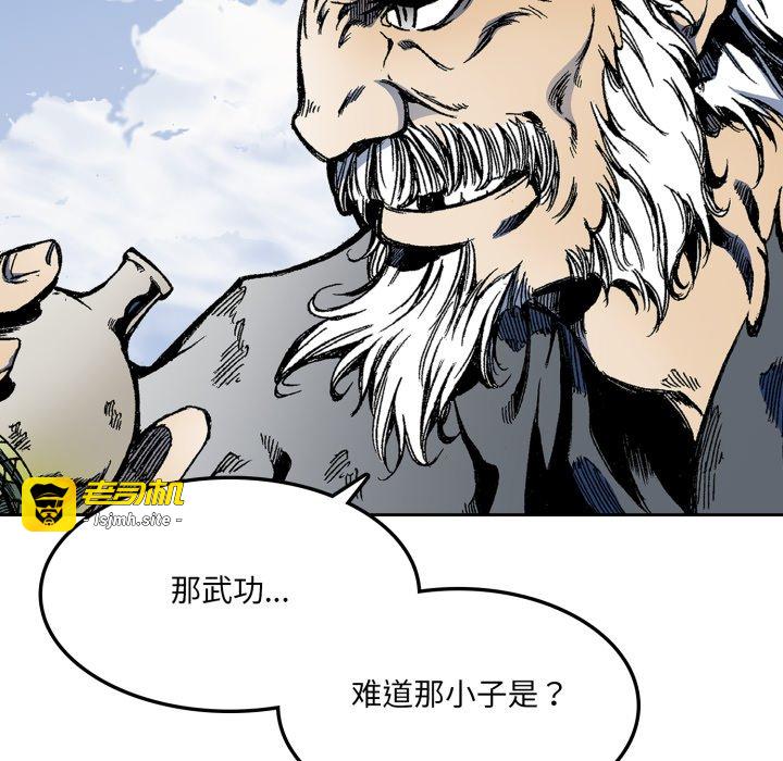 第27话 第 27 页