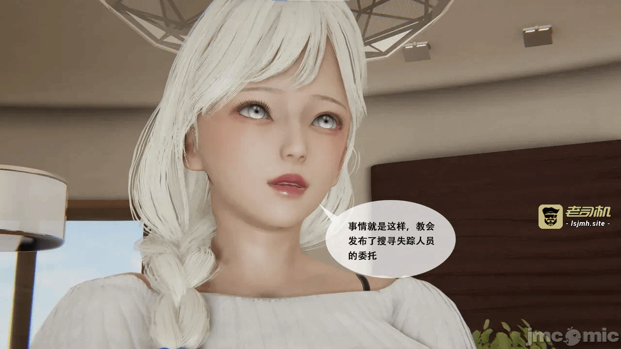 第一话 第 591 页