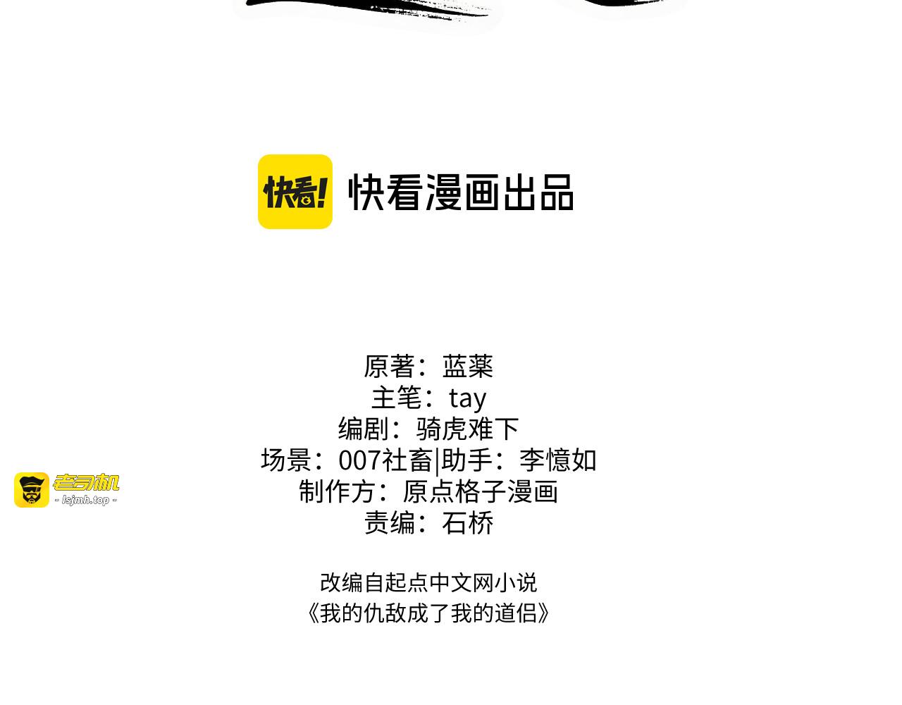 第34话 第 3 页