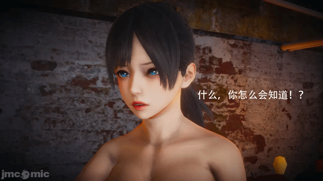 第一话 第 527 页