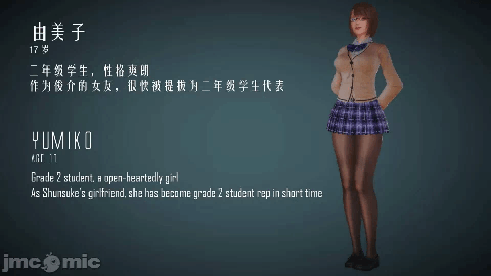第一话 第 861 页