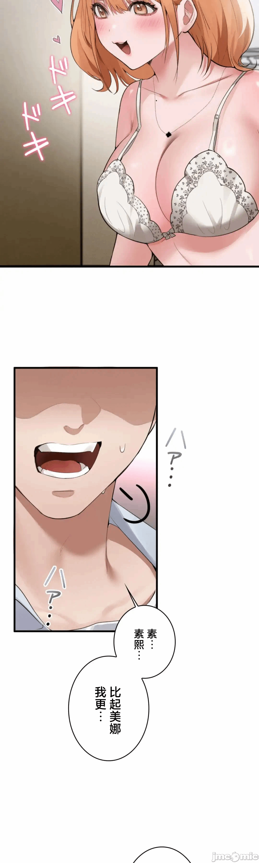 第5话5 第 26 页