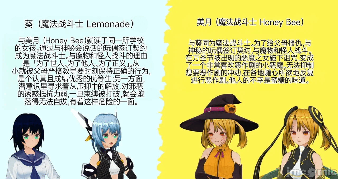 第一话 第 240 页