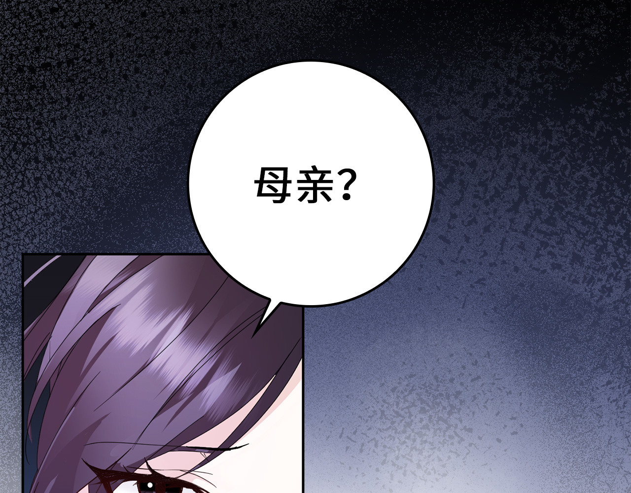 第7话 如何选择 第 49 页