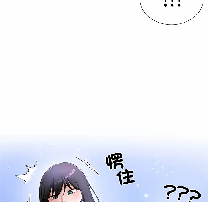 第27话第27话 第 82 页