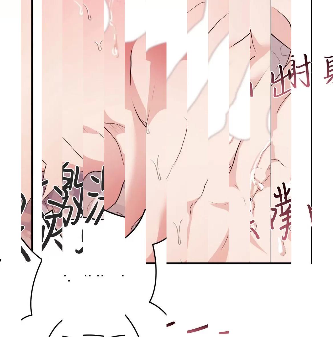 第50话 第 112 页