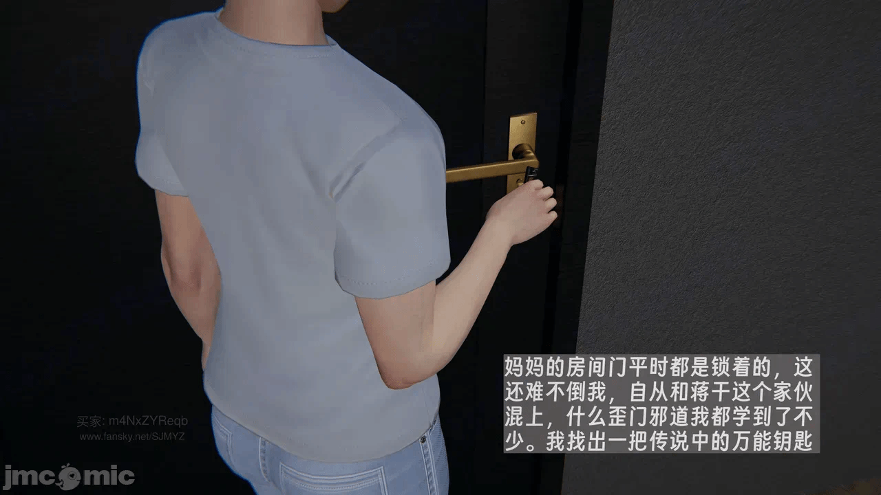 第一话 第 156 页