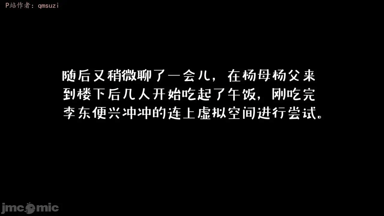第一话 第 184 页