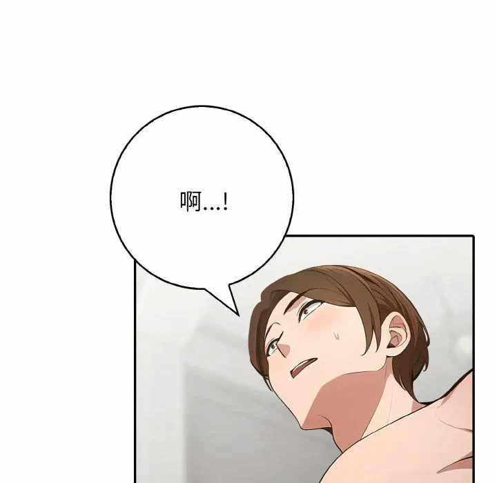 第10话第10话 第 126 页