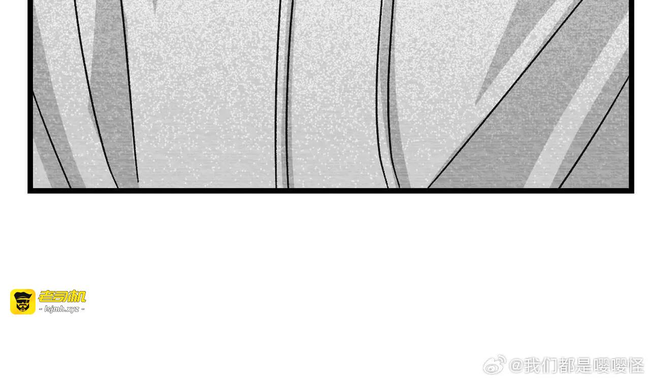 第15话 第 33 页