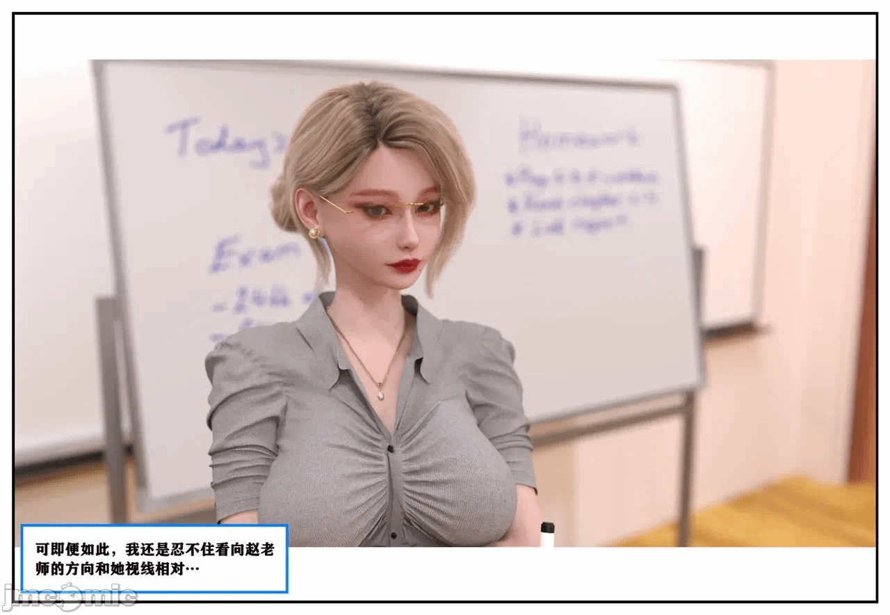 第一话 第 279 页