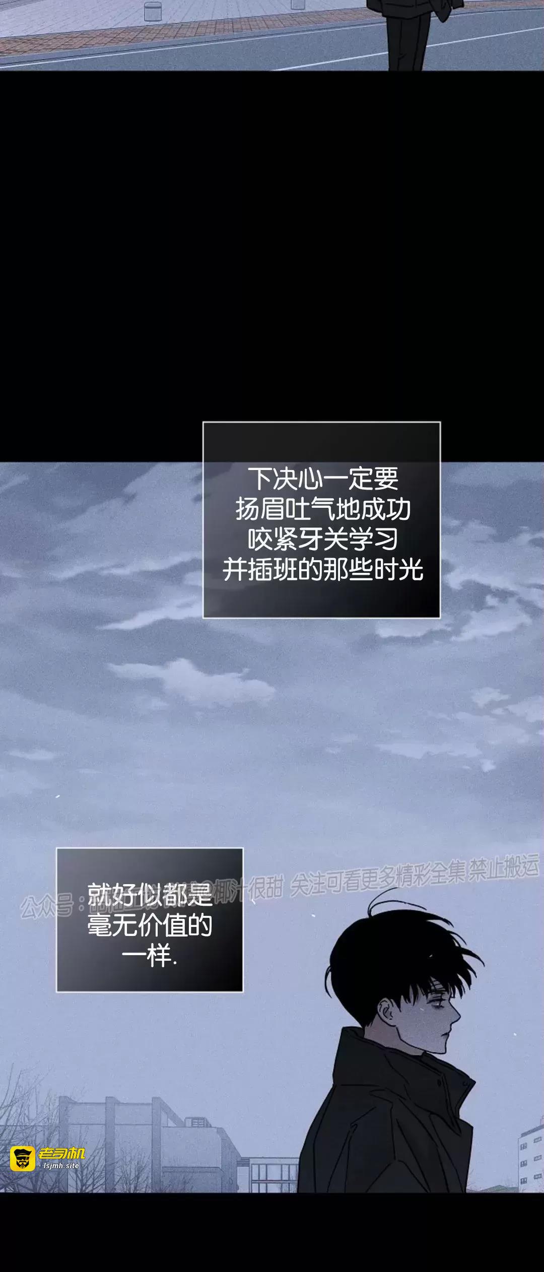 第38话 第 35 页