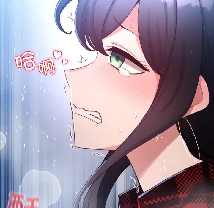 第50话 第 128 页