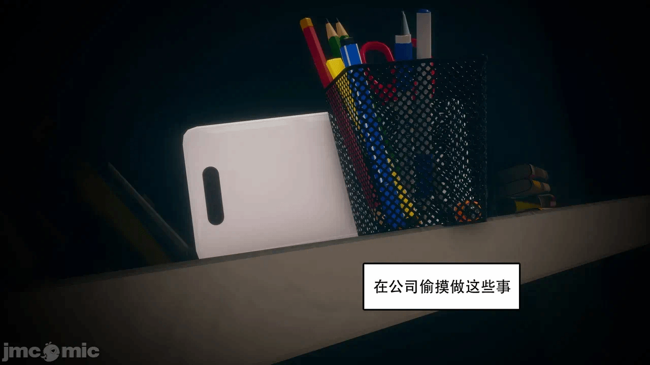 第一话 第 83 页