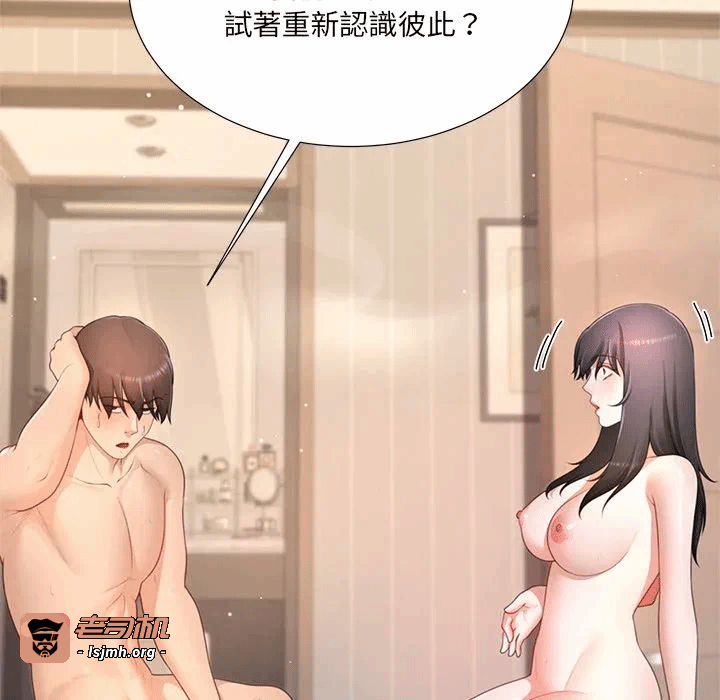 第21话第21话 第 41 页