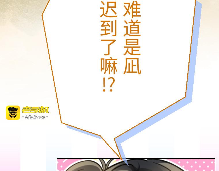 第二十二话 第 107 页